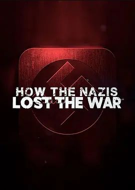 纳粹战败之谜 第一季(全集)