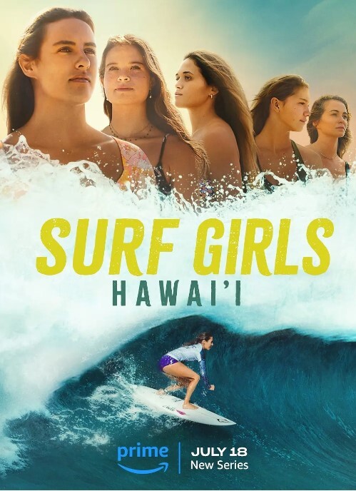 夏威夷冲浪女孩 2023(全集)